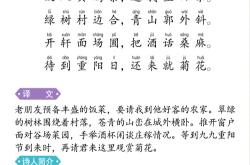 贾谊文言文阅读翻译