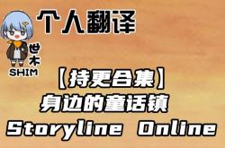 翻译stock