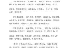 岳飞事亲至孝阅读答案
