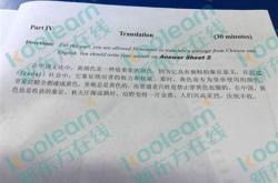 四级翻译常考词汇