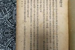 三月韩偓阅读答案