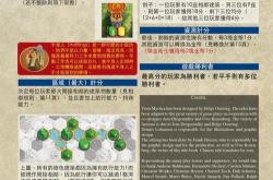 丘比特之迷简介