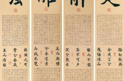 元世祖英文翻译怎么读
