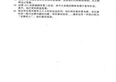 法语翻译器在线翻译