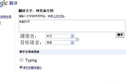 韩国字怎么翻译中国字