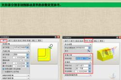 ug软件编程