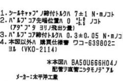 躲避日语
