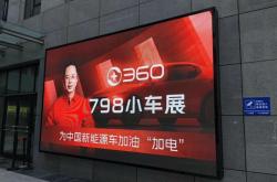 新能源汽车爬坡能力怎么样