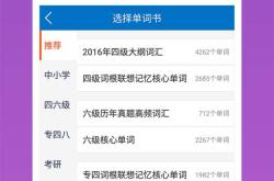 有没有翻译整篇英文文章的软件