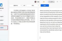 镇江文本翻译公司地址