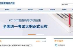 公务员英文翻译怎么说