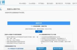 长篇翻译器