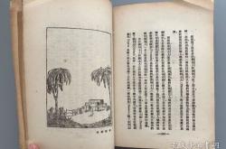 对不起用古文表达