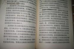 南史全文