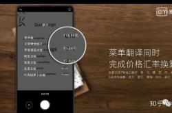 小米手机怎样拍照翻译外文