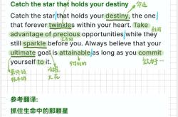 广东英语翻译研究生学校排名