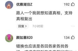 此小大之辩也翻译成现代汉语