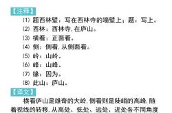 山中送别古诗