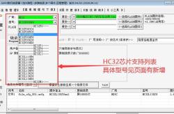 支持远程编程的编程器是什么