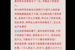 翻译饮酒其五
