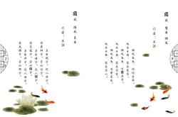 诗经背景资料