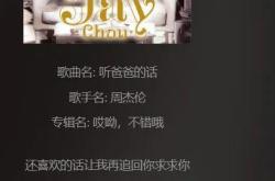 你不爱我爱谁翻译英语