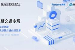 未来交通的发展方向