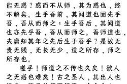 传授经验的词