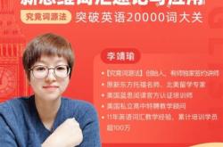 雅思英语翻译器在线翻译