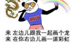 三餐而反翻译