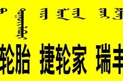 对面赢了翻译英文