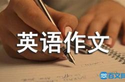 建议翻译成英文怎么说