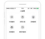 百度翻译的四级汉译英准不准