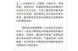 糜不毕见翻译