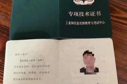 编程证书领取条件