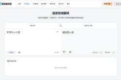 日语翻译尘埃