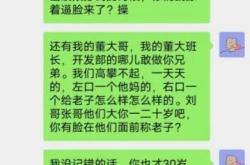 众人皆欢是什么意思
