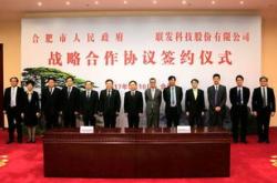 长春世曦科技有限公司