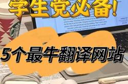 复兴英语翻译怎么说