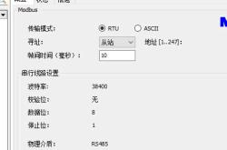 施耐德触摸屏按钮怎么设置