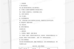 新能源汽车充电桩建设情况汇报