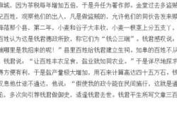 郑大干简介