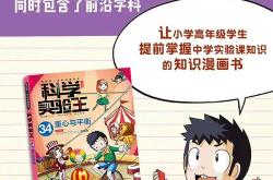 装配翻译英文
