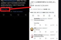 推特上的翻译