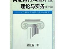 商务合同翻译的重要性