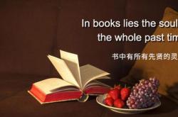 提及翻译成英文
