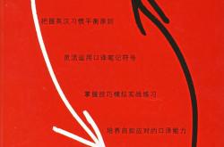 疯狂百度翻译
