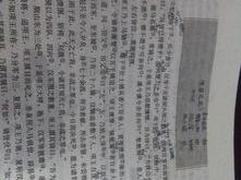 国殇翻译及原文