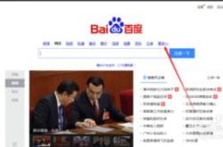 汉语互译在线翻译