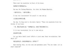 差不多先生中文英文混合版的歌曲